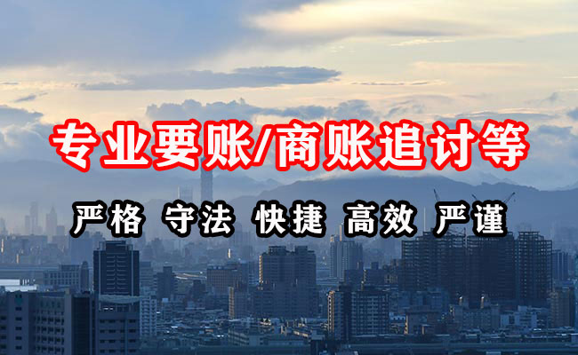 师宗收债公司